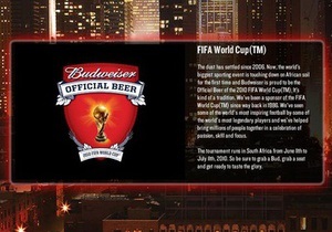 Budweiser запустил рекламу пива к чемпионату мира по футболу