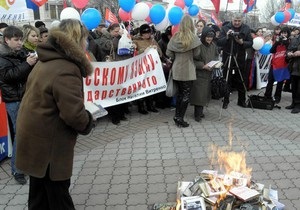 В Симферополе отпраздновали падение оранжевой власти