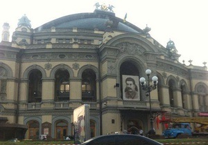 На здании Национальной оперы Украины появился портрет Сталина (обновлено)
