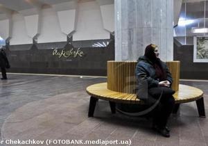 СМИ: В харьковском метро установили лавочки стоимостью 63 тысячи гривен каждая
