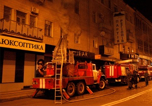 В Харькове всю ночь тушили пожар в офисном здании в центре города