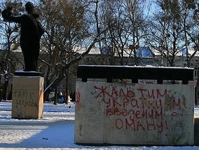 КПУ требует распустить Львовский облсовет за памятник Воину-освободителю