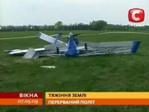 В Кировограде разбился самолет