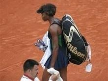 Roland Garros: Сестры Уильямс покидают турнир