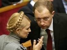 Тимошенко и Яценюк поучаствуют в собрании коалиции