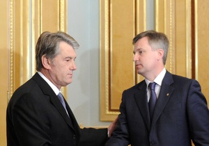 Ющенко наградил Стельмаха и Наливайченко орденами Ярослава Мудрого