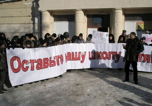 В Донецке протестовали против закрытия одной из старейших в городе школ