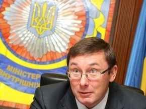 Луценко оштрафовали на полтысячи гривен за невыполнение решения суда