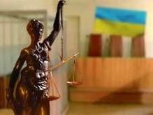Суд отменил указ Ющенко о приостановке приватизации ОПЗ