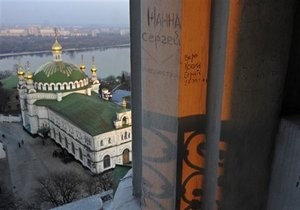 На территории Киево-Печерской лавры пропали две монахини