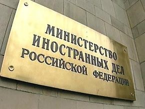 МИД РФ обещает не затрагивать интересы граждан России и Украины