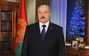 Новогоднее поздравление Лукашенко: Предстоящий год станет переломным для экономики