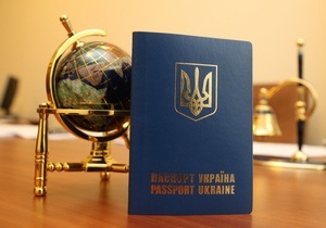 МИД советует украинцам не отдавать паспорта во время круизов
