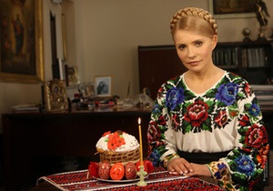 Тимошенко поздравила украинцев с Пасхой