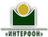 ИФ «Интерфон» лидирует по доходности сертификатов