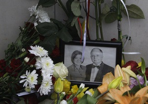 В Москве опознали тело Марии Качиньской