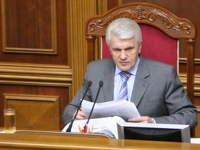 Литвин раскритиковал инициативу БЮТ о внеочередном заседании