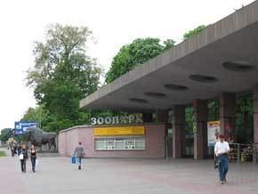 Киевский зоопарк проведет мероприятия по случаю Дня Знаний