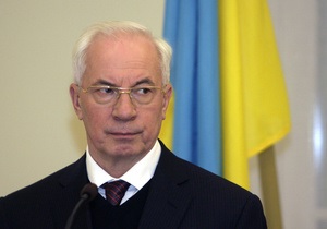 Украина-ЕС - Азаров заявил, что Украина не отказалась от идеи разработать единый Избирательный кодекс