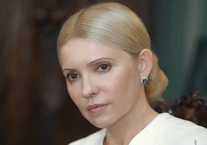 Немецкие врачи официально подтвердили серьезность болезни Тимошенко