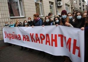 Украина на карантине: 70 человек в масках провели акцию у стен Администрации Януковича