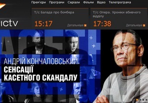 Адвокаты Кучмы просят приобщить к делу фильм Кончаловского