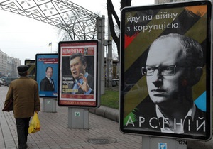 Миссия ОБСЕ довольна ходом избирательной кампании в Украине