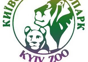 Киевский зоопарк создал страничку на Facebook