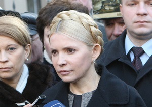 Генпрокуратура заверяет, что решение не пускать Тимошенко в Брюссель не зависело от Януковича