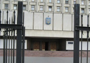 ЦИК завершил процесс регистрации кандидатов в депутаты Верховной Рады