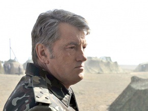 Ющенко призвал СНБО немедленно вмешаться в ситуацию с финансированием армии