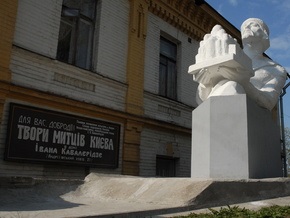 Киевские музеи остались без охраны