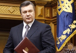РГ: Янукович взял на себя всю ответственность