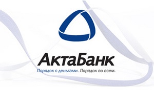 Где хранить деньги в банке или в Банке?