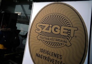 В следующем году в Киеве пройдет музыкальный фестиваль Sziget