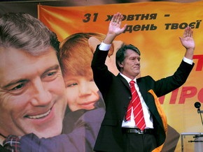 Наша Украина: Блок НУ-НС создавался для поддержки кандидата Ющенко