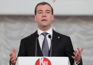 Новости России - Дмитрий Медведев - Россия-Грузия: Россия готова возобновить отношения с Грузией, но ставит условия