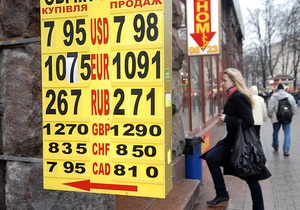 Украинцы продолжают скупать валюту