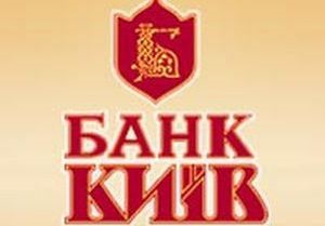 Банк Киев проведет собрание акционеров