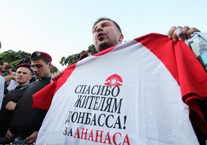 Колесников: Создатели футболок Спасибо жителям Донбасса украли интеллектуальную собственность