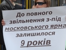 Костенко: Россия должна платить за аренду баз ЧФ 10-20 миллиардов