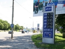 Цена на бензин в Киеве существенно возросла