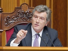 Ъ: Виктор Ющенко выдавливает из себя раду