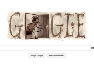 Франц Кафка - Google: Google отмечает день рождения Франца Кафки праздничным дудлом