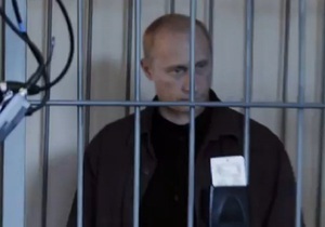 В Сети появился ролик с инсценировкой суда над Путиным