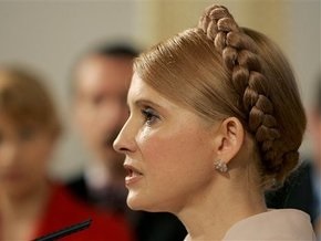 Тимошенко: Есть угроза, что Нафтогаз не сможет рассчитаться за газ с РФ