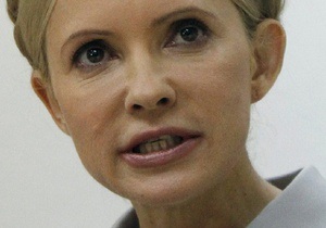Тимошенко назвала Конституционный суд департаментом Администрации Януковича