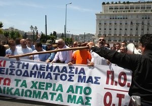В Греции начинается 48-часовая забастовка госслужащих. Страну ожидает транспортный коллапс