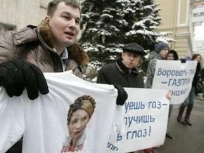 У посольства Украины в Москве провели митинг
