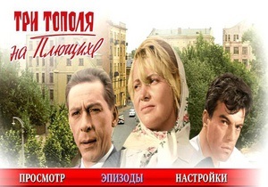 Знаменитый советский фильм покажут в цвете